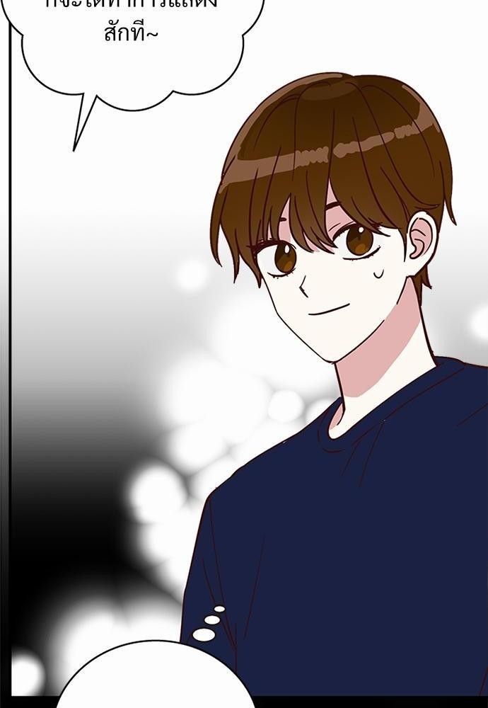 หน้า 80