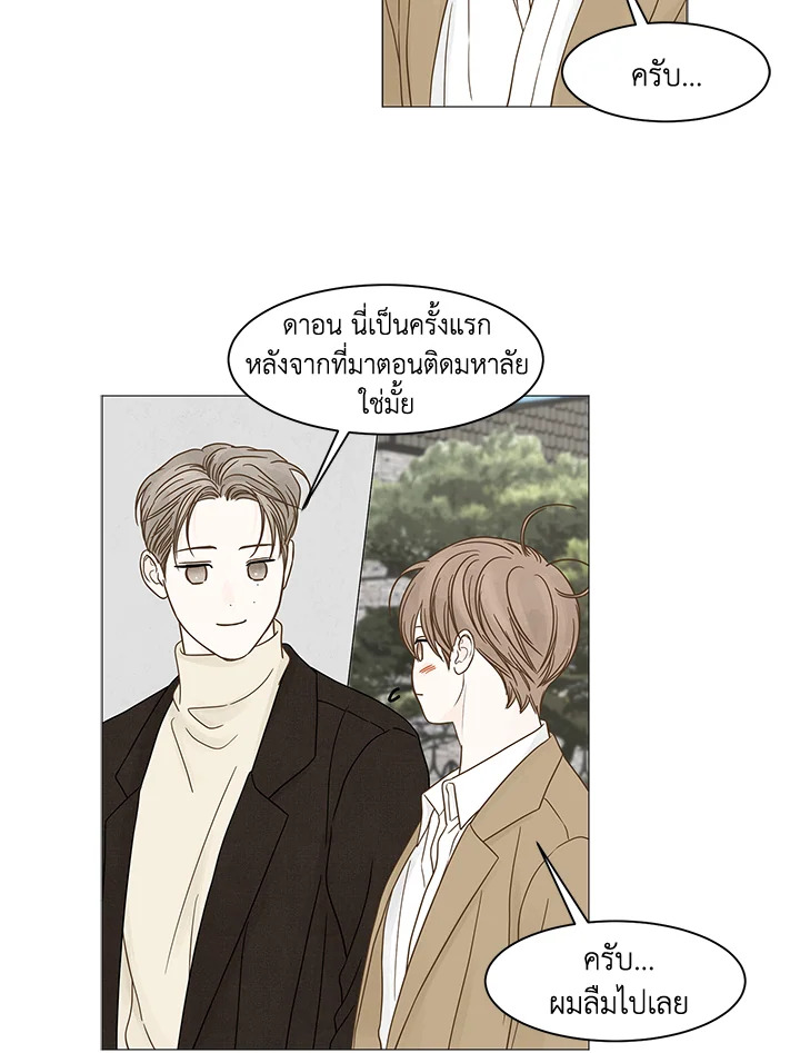 หน้า 39
