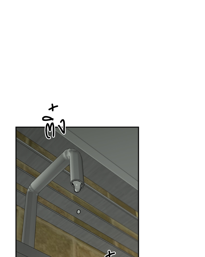 นายชื่ออะไรนะ | What's Your Name? ตอนที่ 41.01 - รูปที่ 2