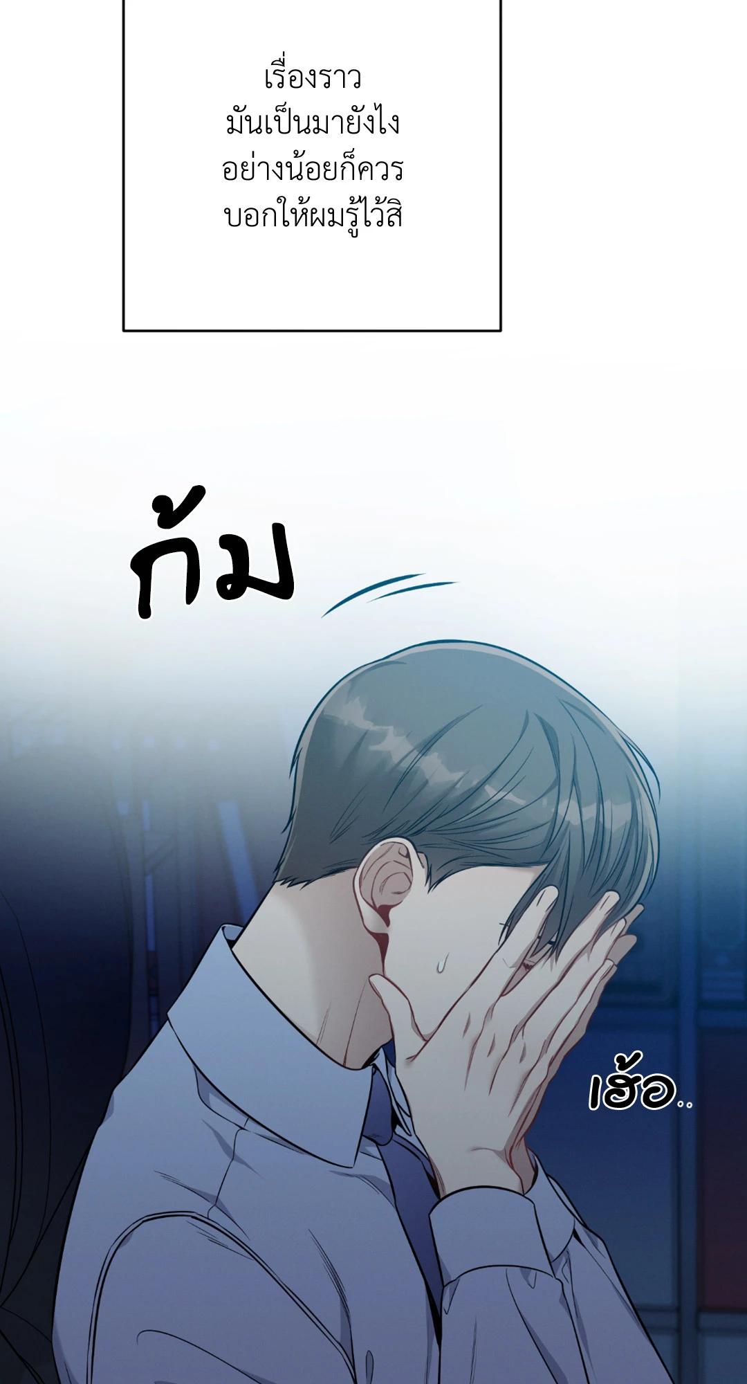 หน้า 65