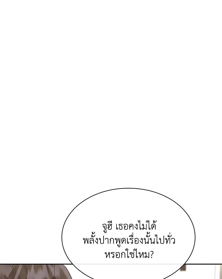 หน้า 98