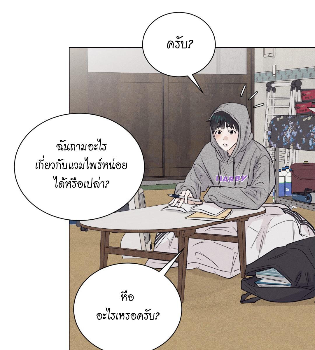 หน้า 69