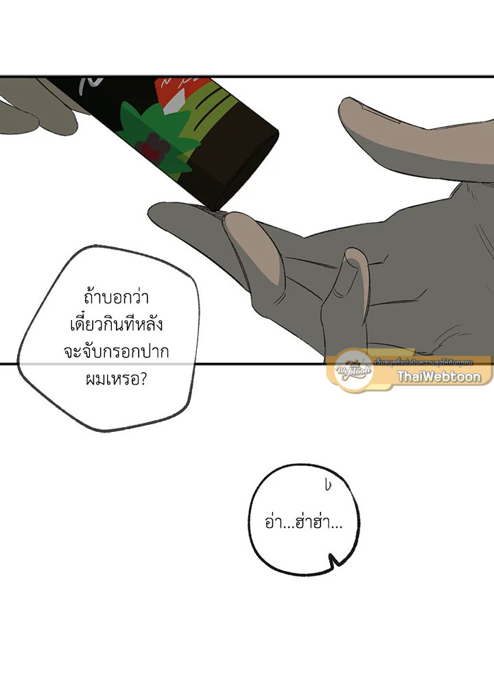 หน้า 69