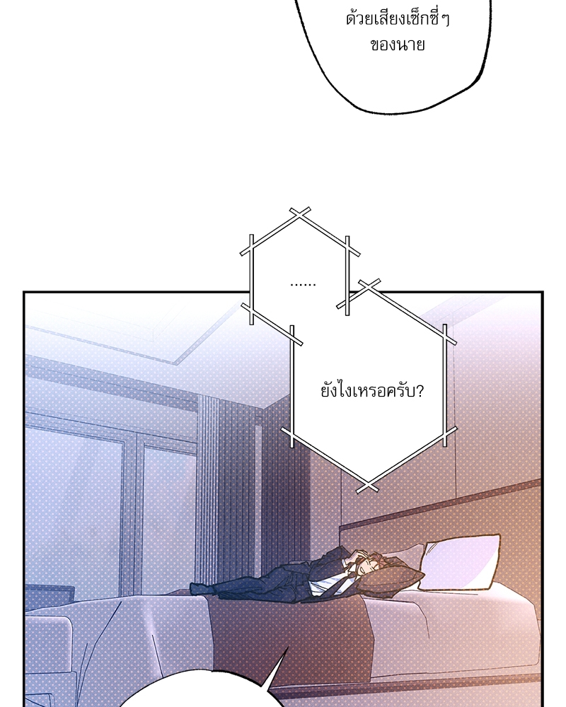 หน้า 76