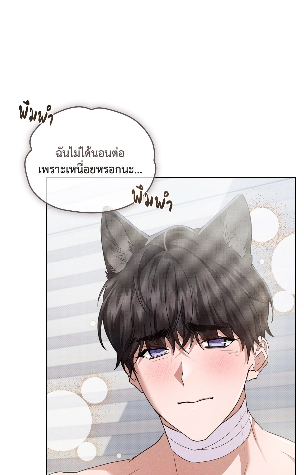 หน้า 29