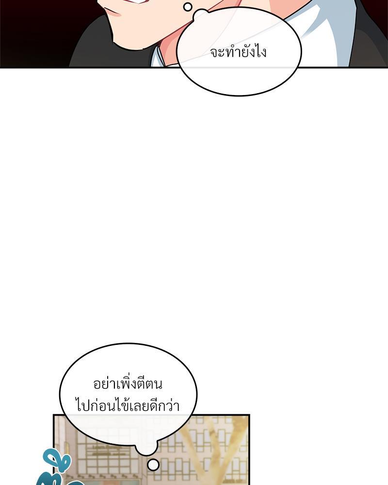 หน้า 78