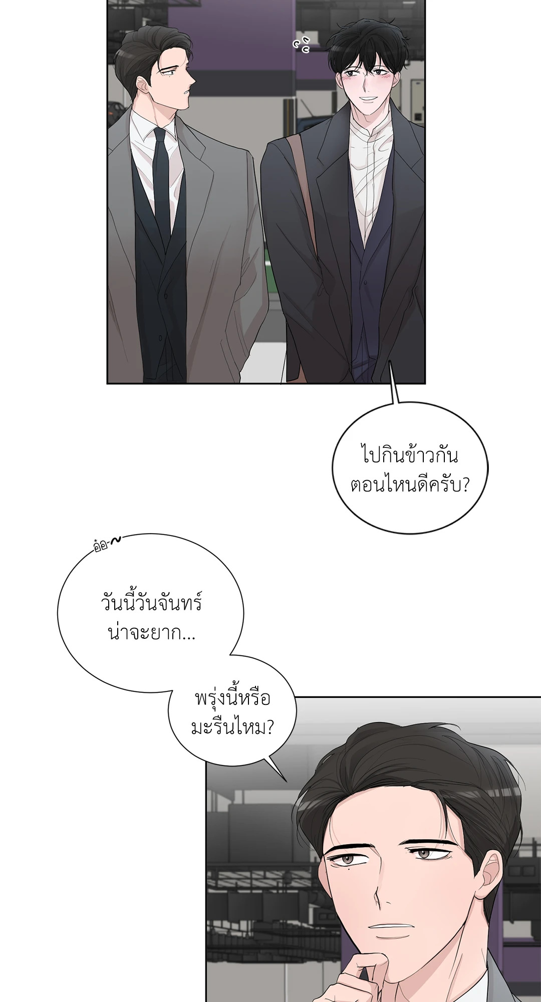 หน้า 48