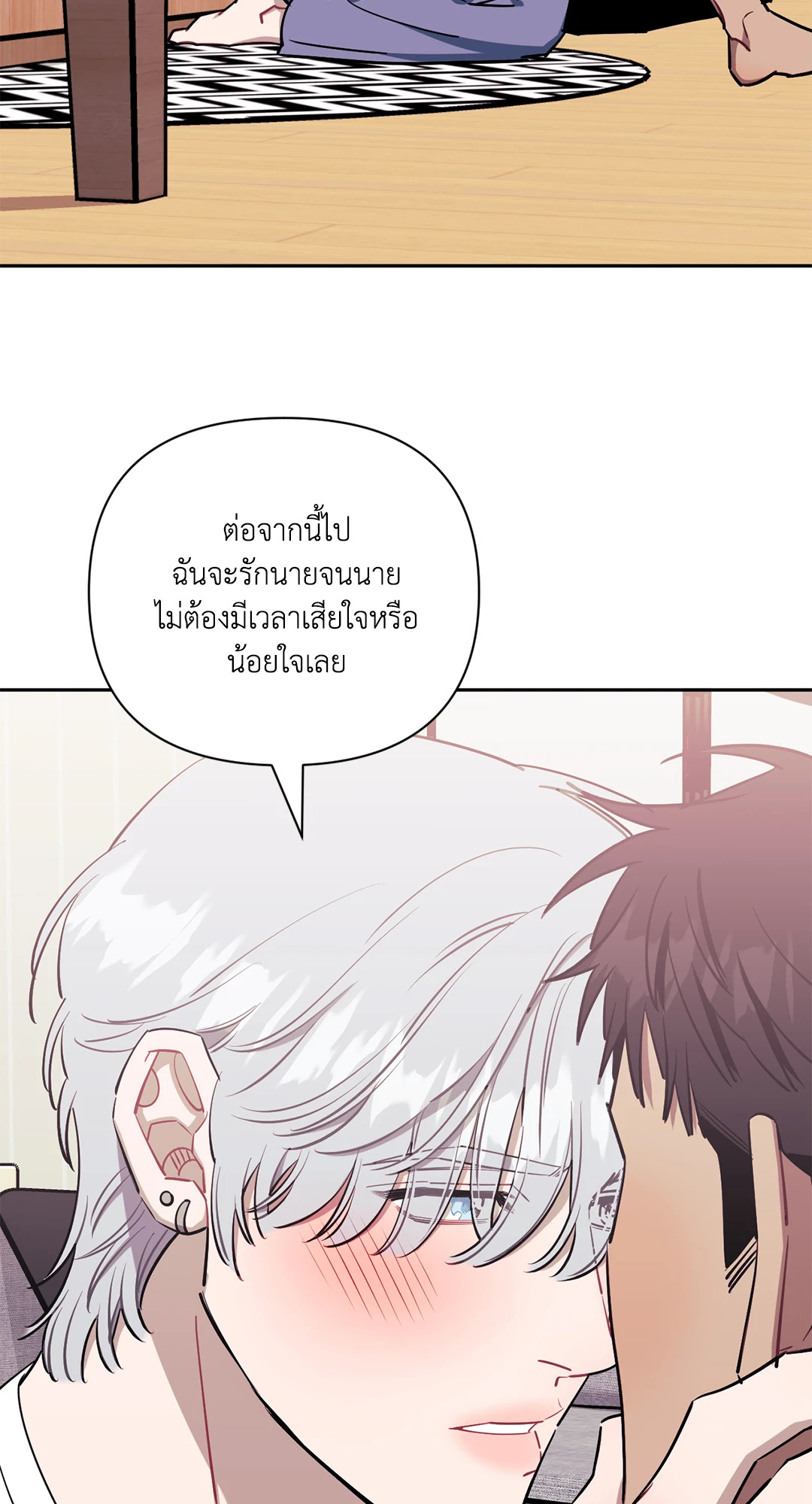 หน้า 83