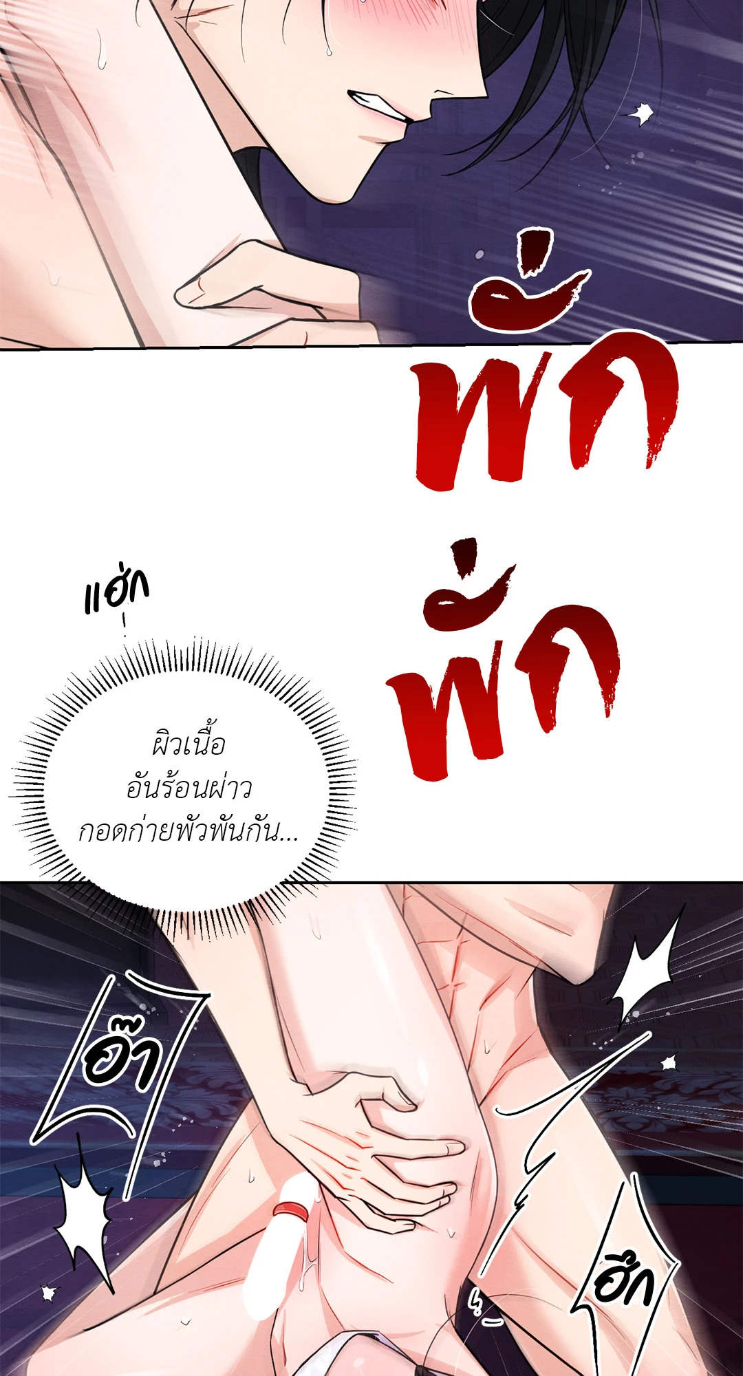 หน้า 56