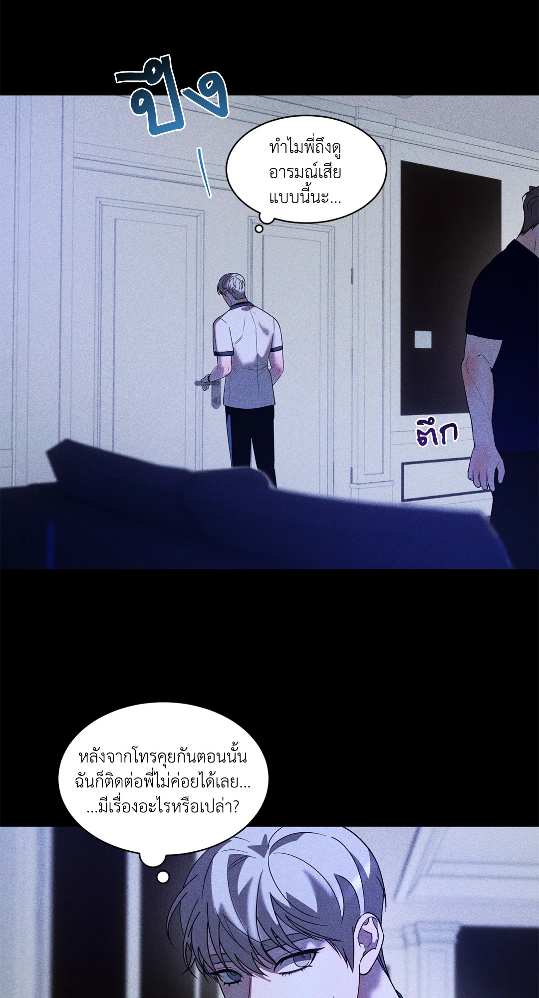 หน้า 25