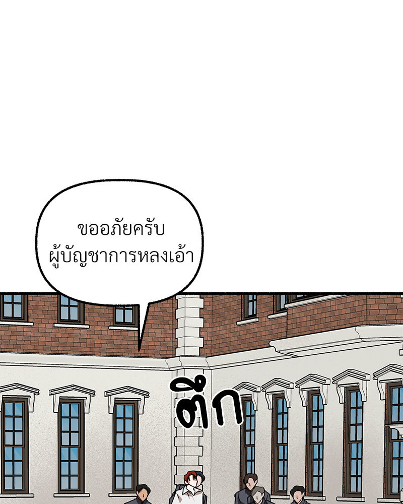 หน้า 103