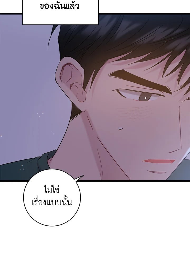 หน้า 70