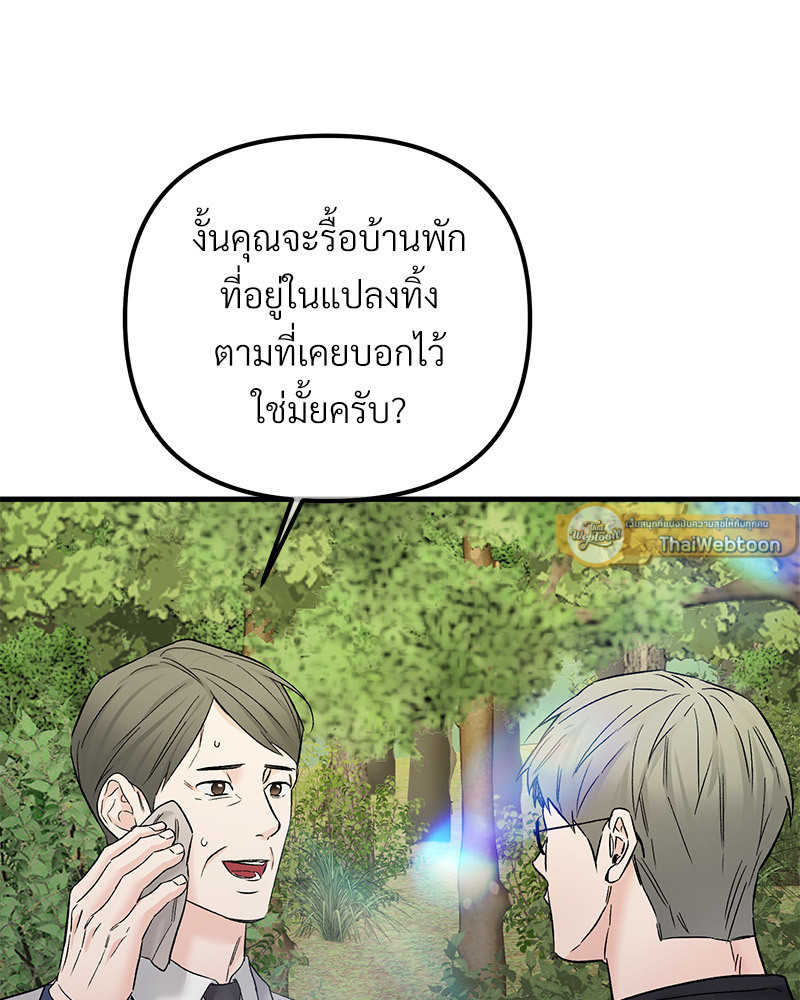 หน้า 110