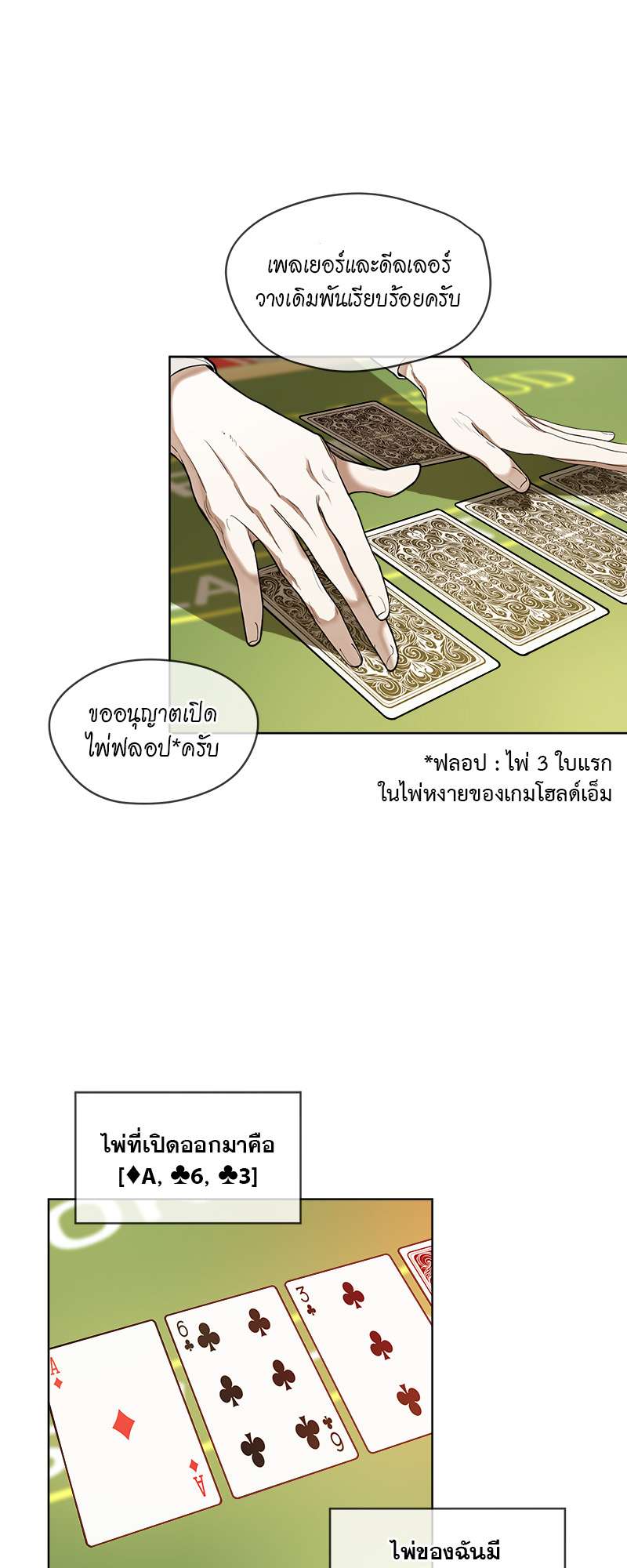 หน้า 18