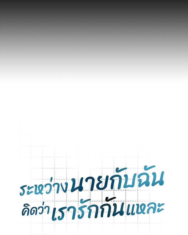 หน้า 97