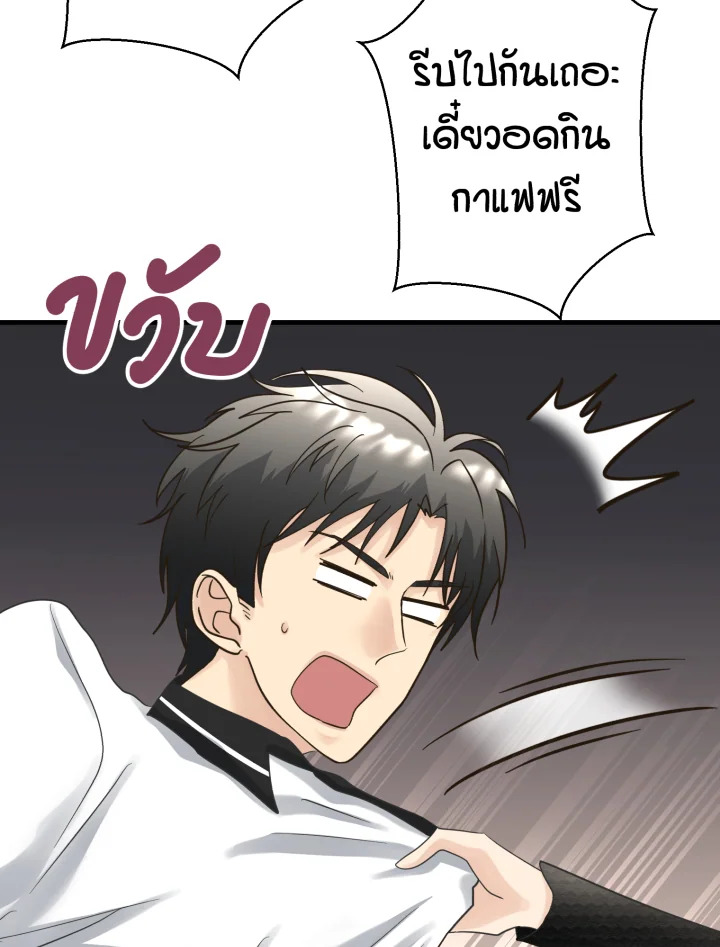 หน้า 137