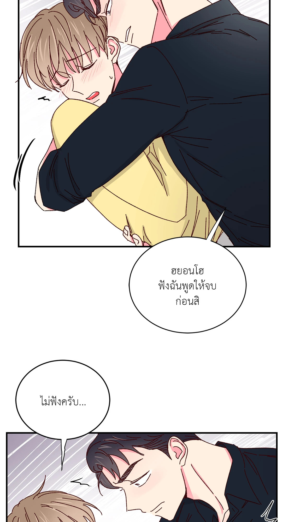 หน้า 50