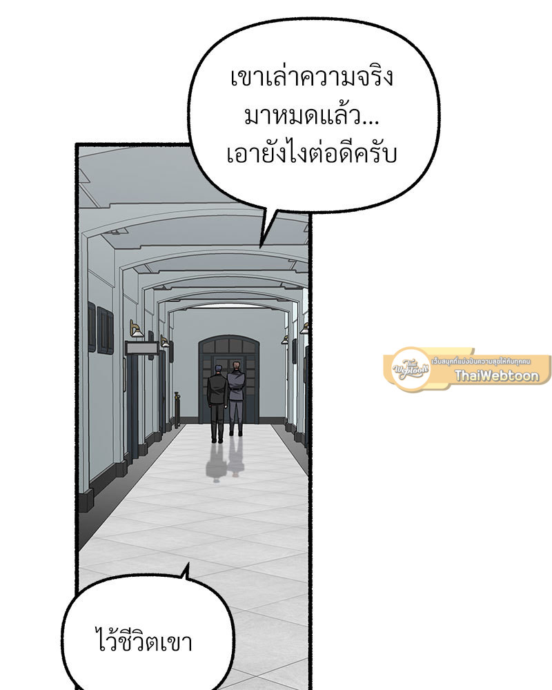 หน้า 178