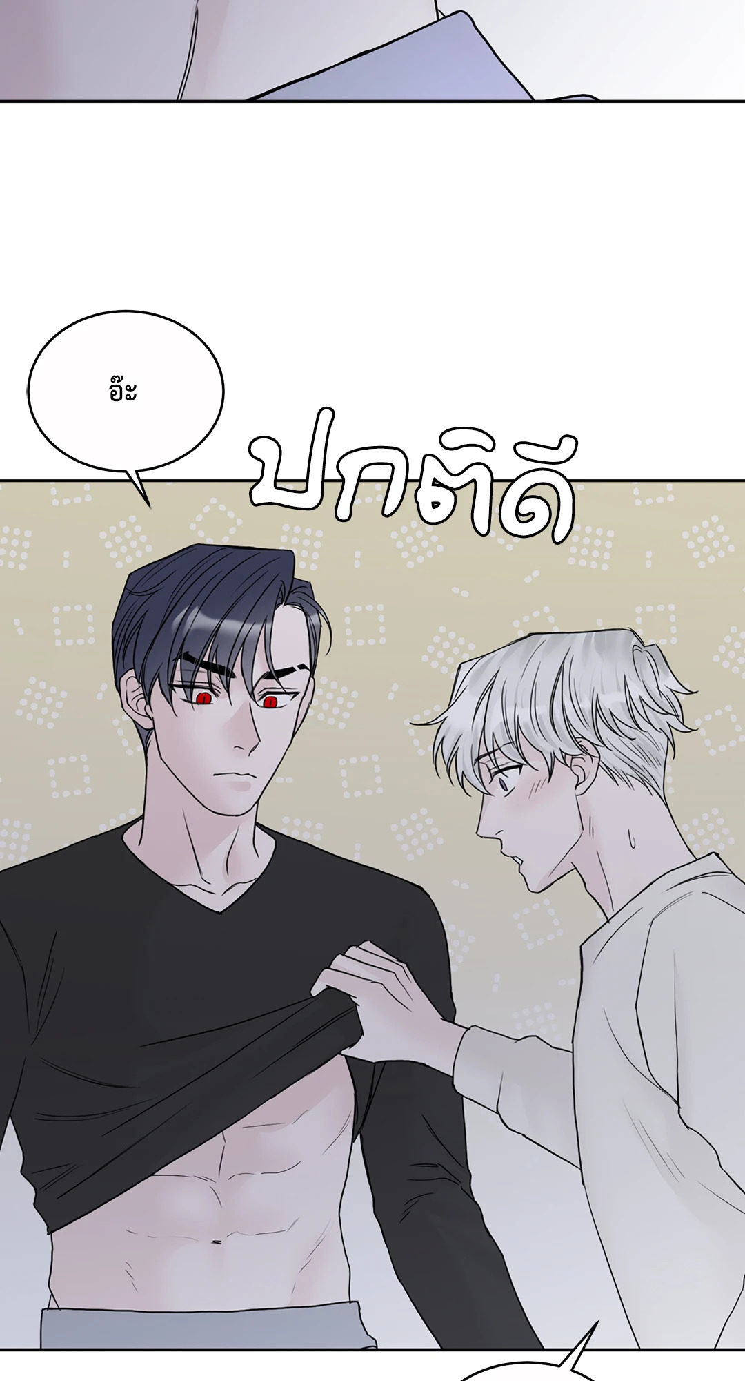 หน้า 64