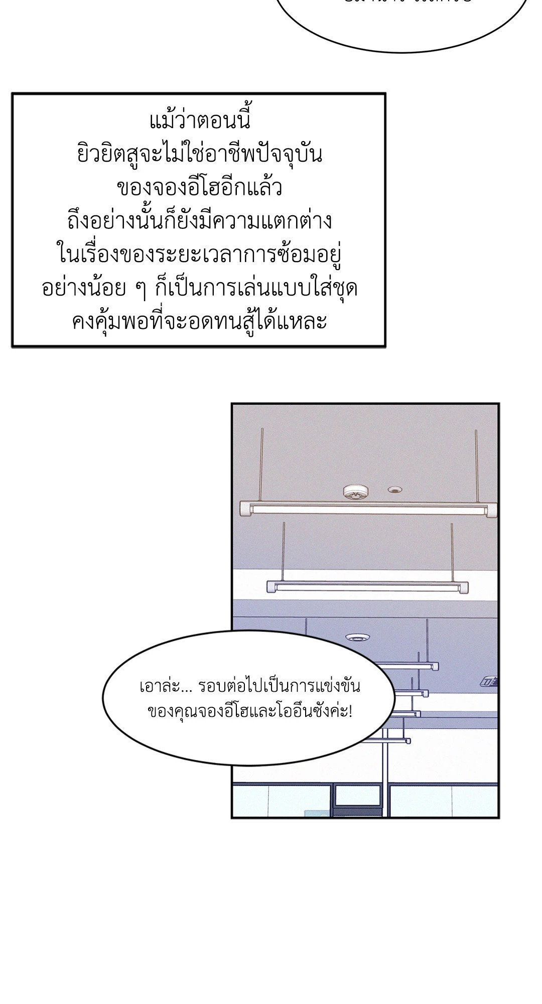 หน้า 74