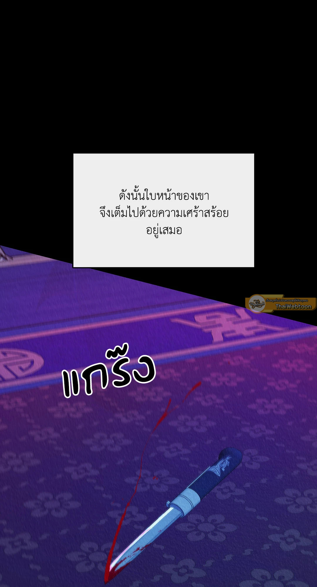 หน้า 68