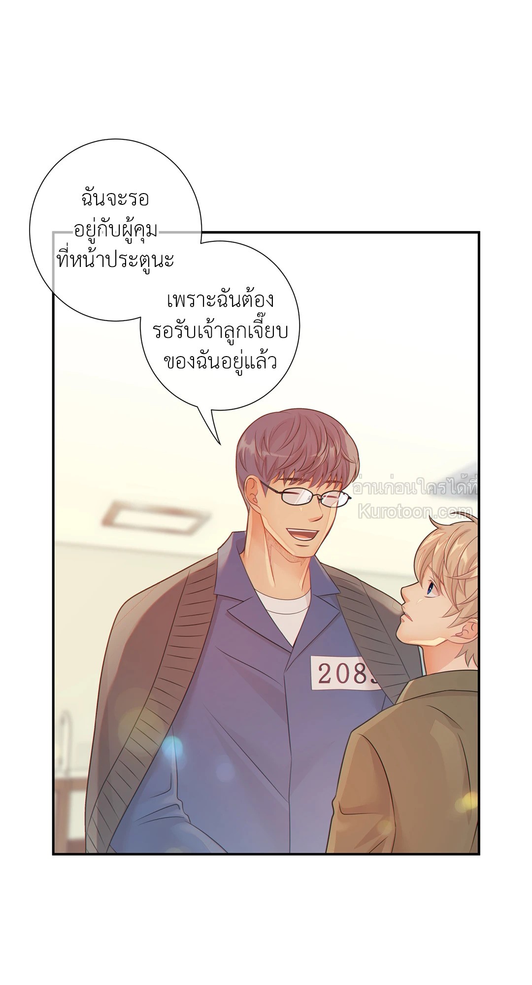 หน้า 56
