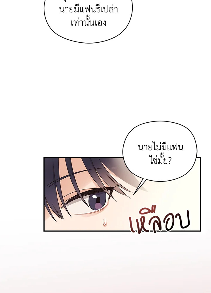 หน้า 67