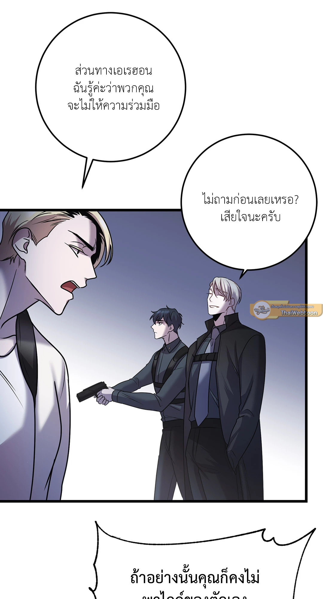 หน้า 59