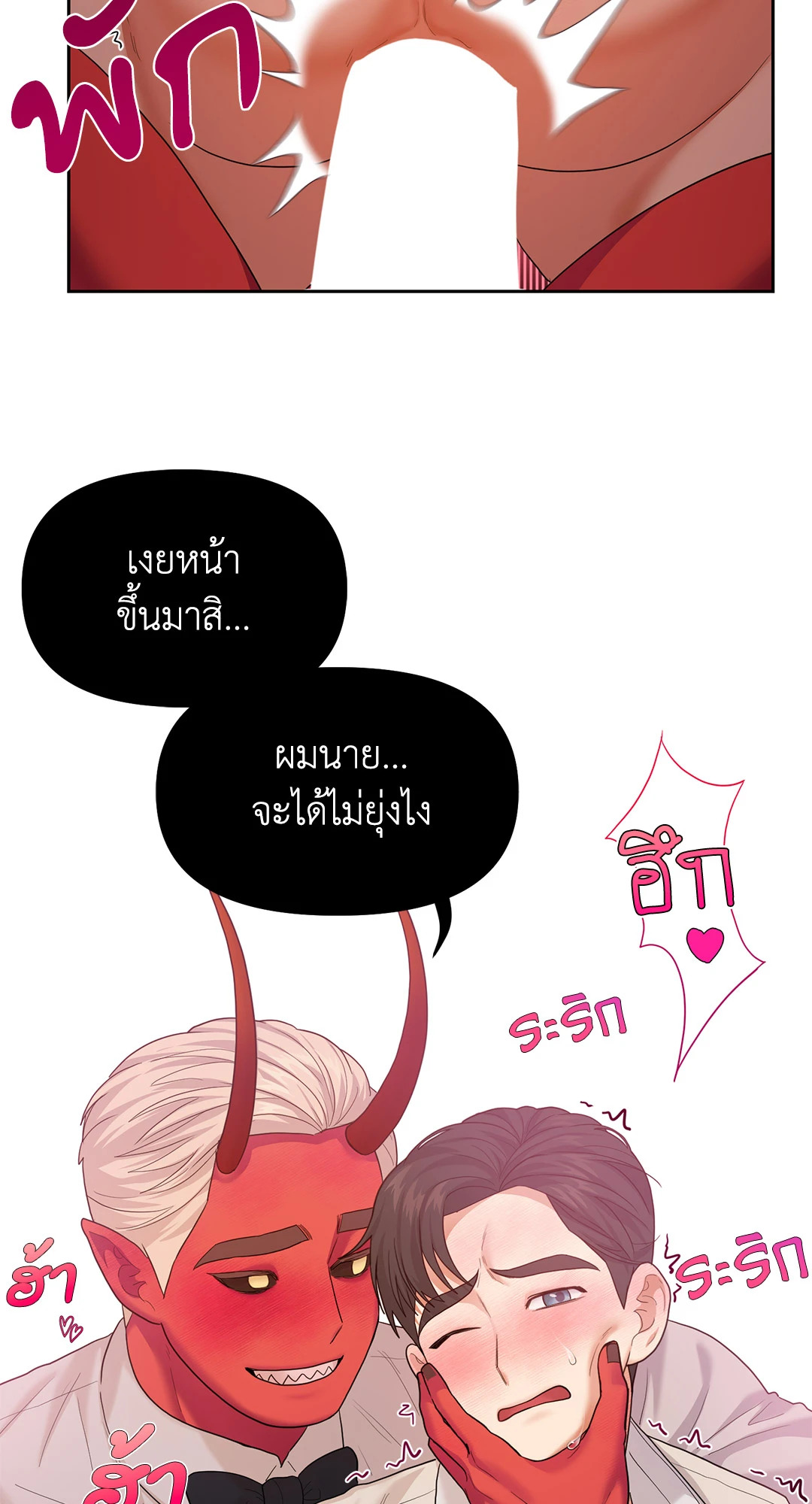 หน้า 73