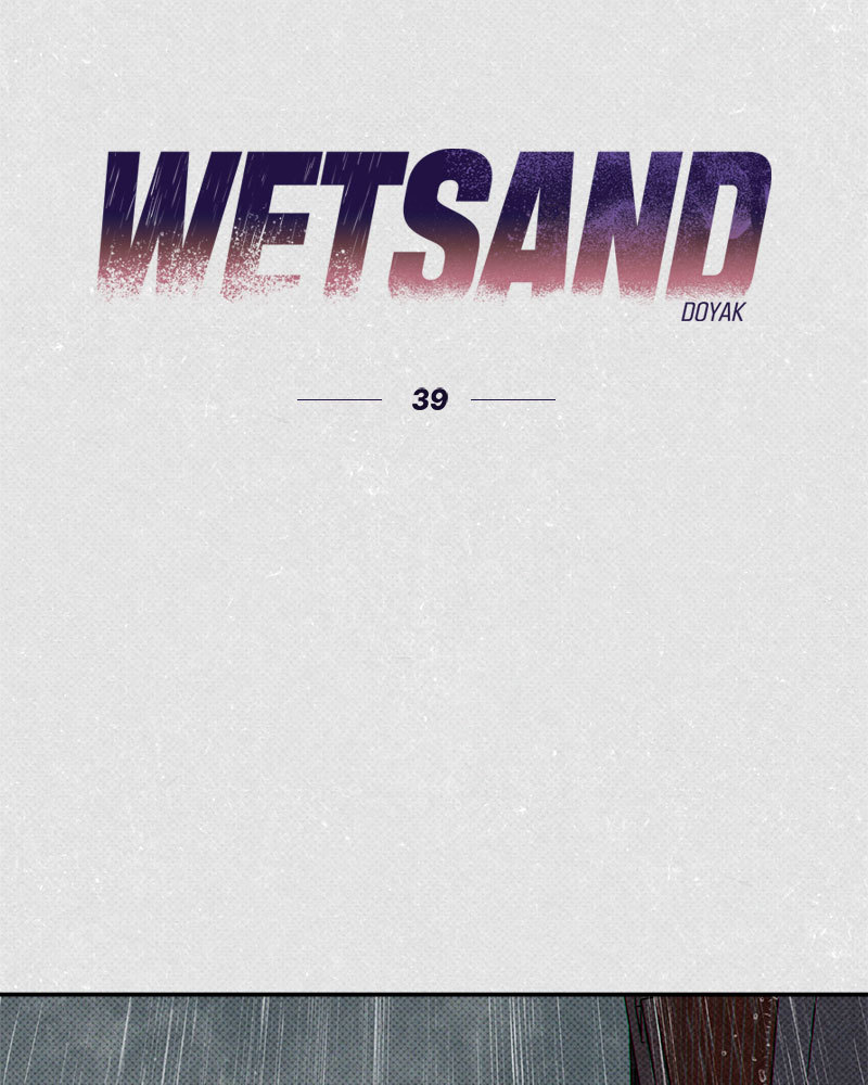 WET SAND ตอนที่ 39 - รูปที่ 2