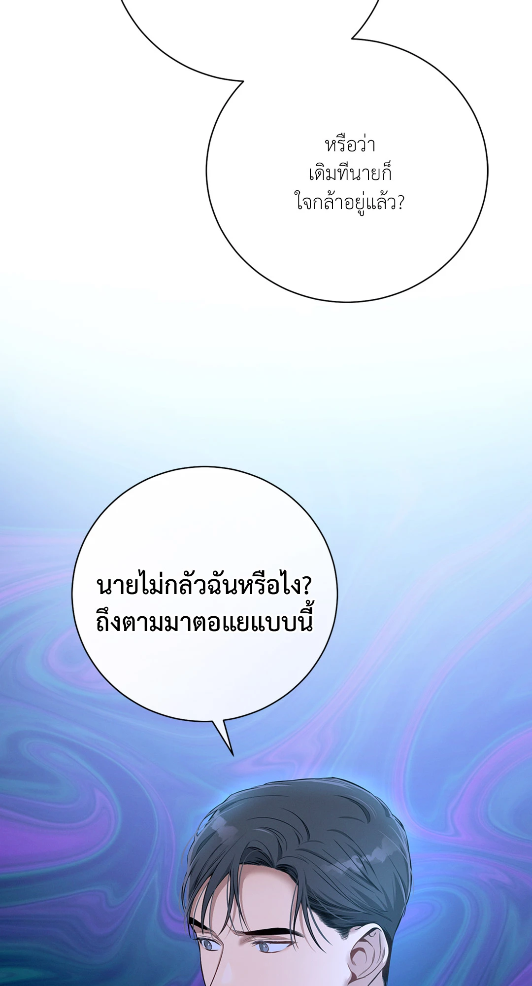 หน้า 63