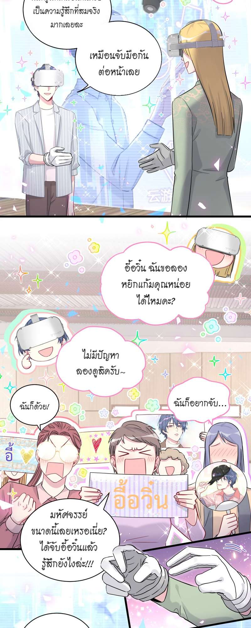 หน้า 20
