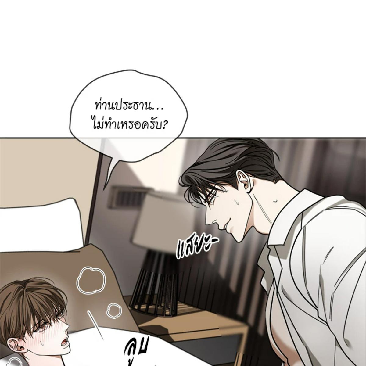 หน้า 44