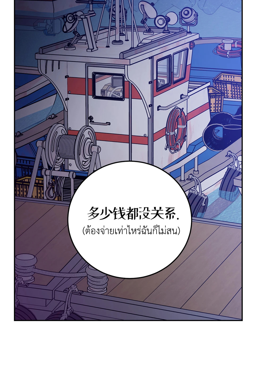 หน้า 50