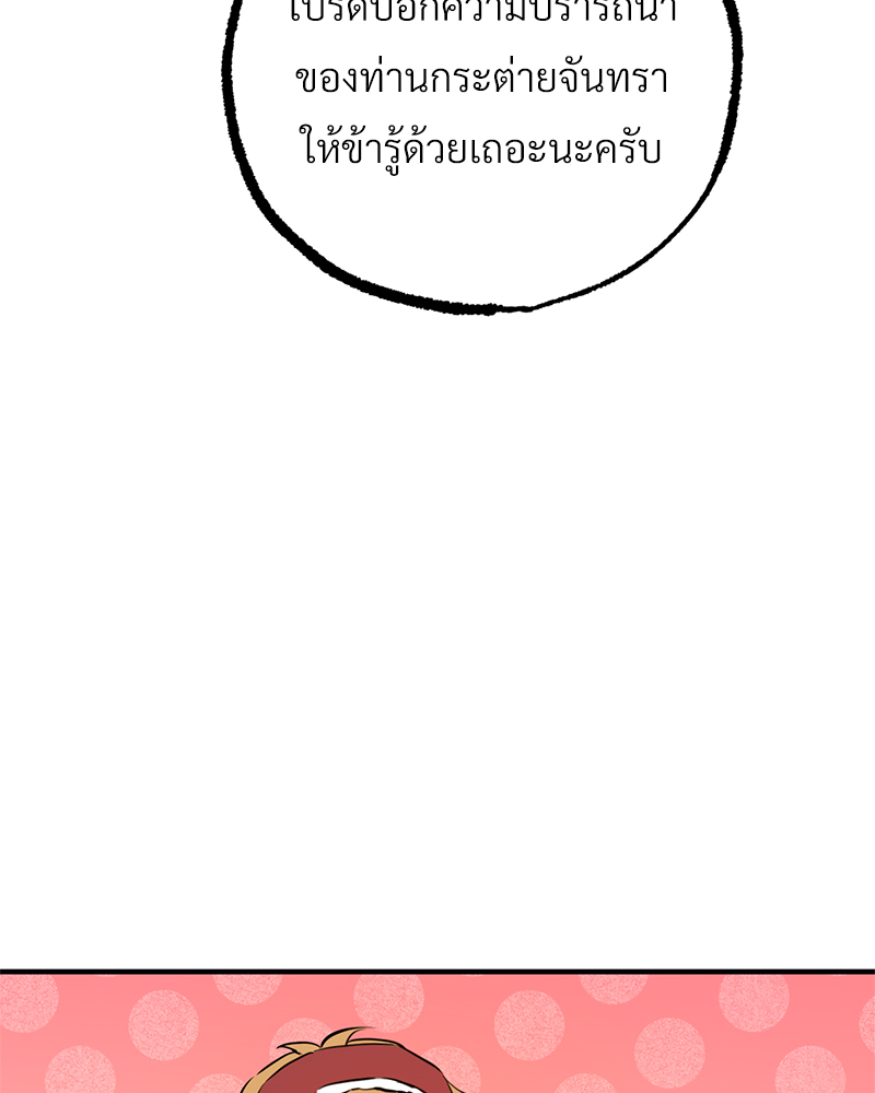 หน้า 133
