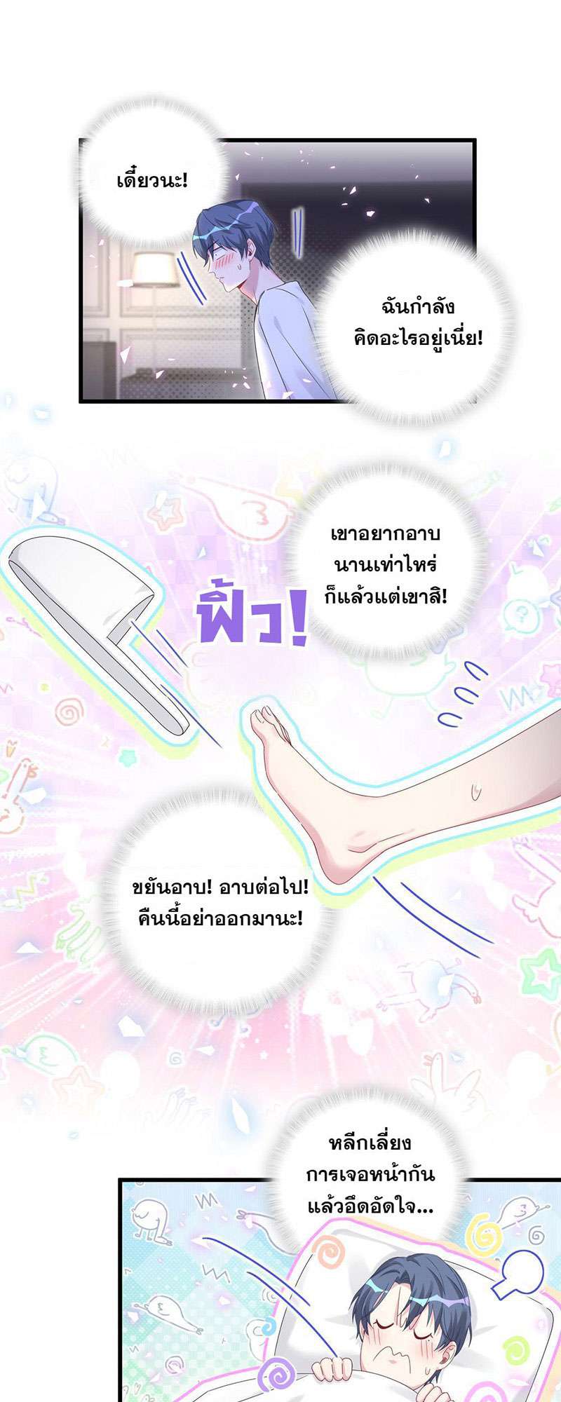 หน้า 26