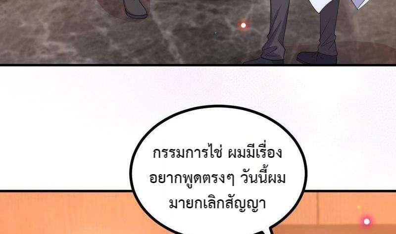 หน้า 78