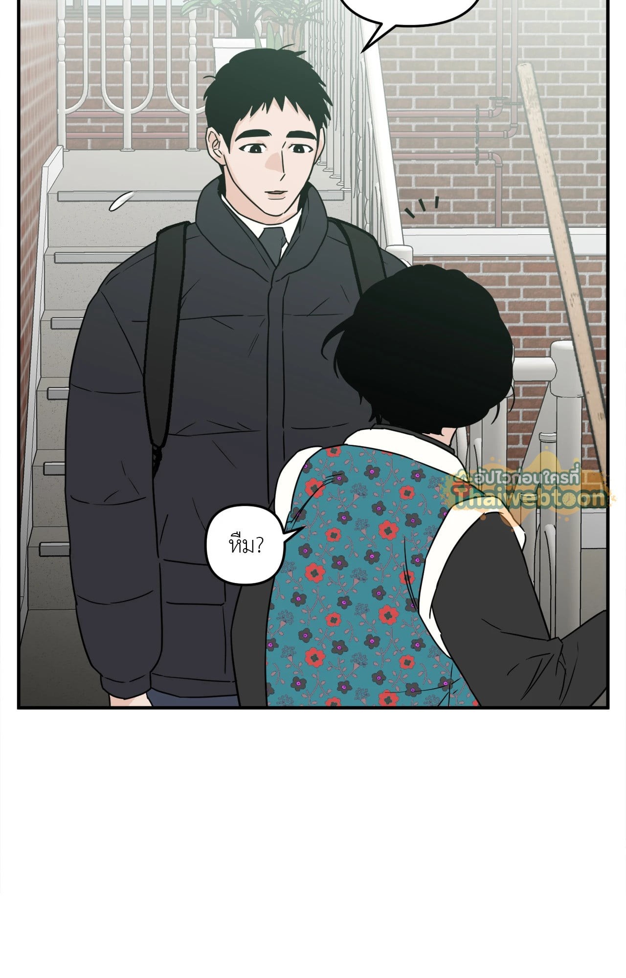หน้า 71