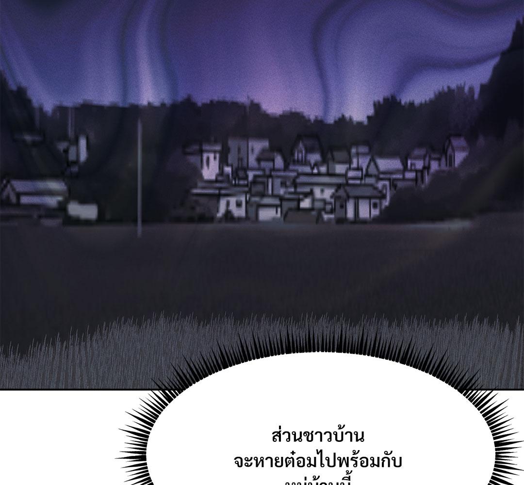 หน้า 137
