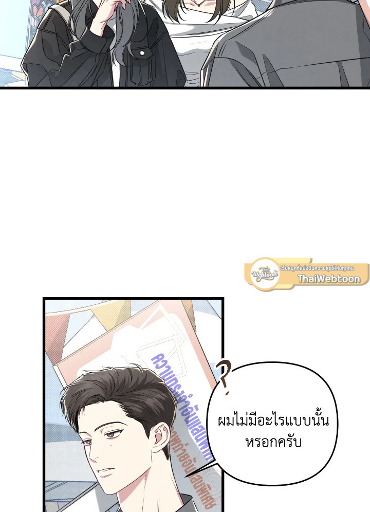 หน้า 82