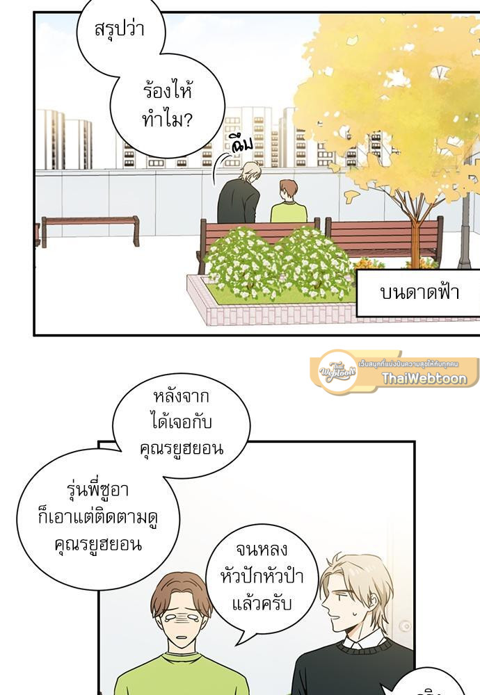 หน้า 27