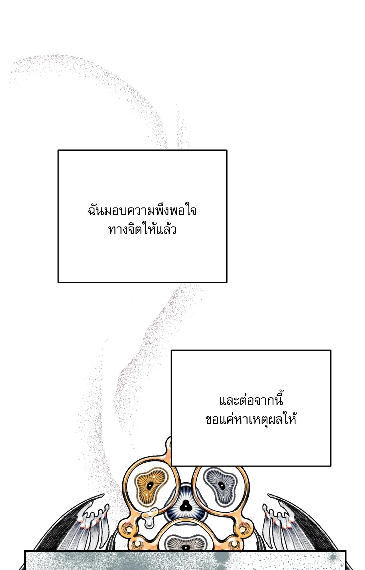 หน้า 64
