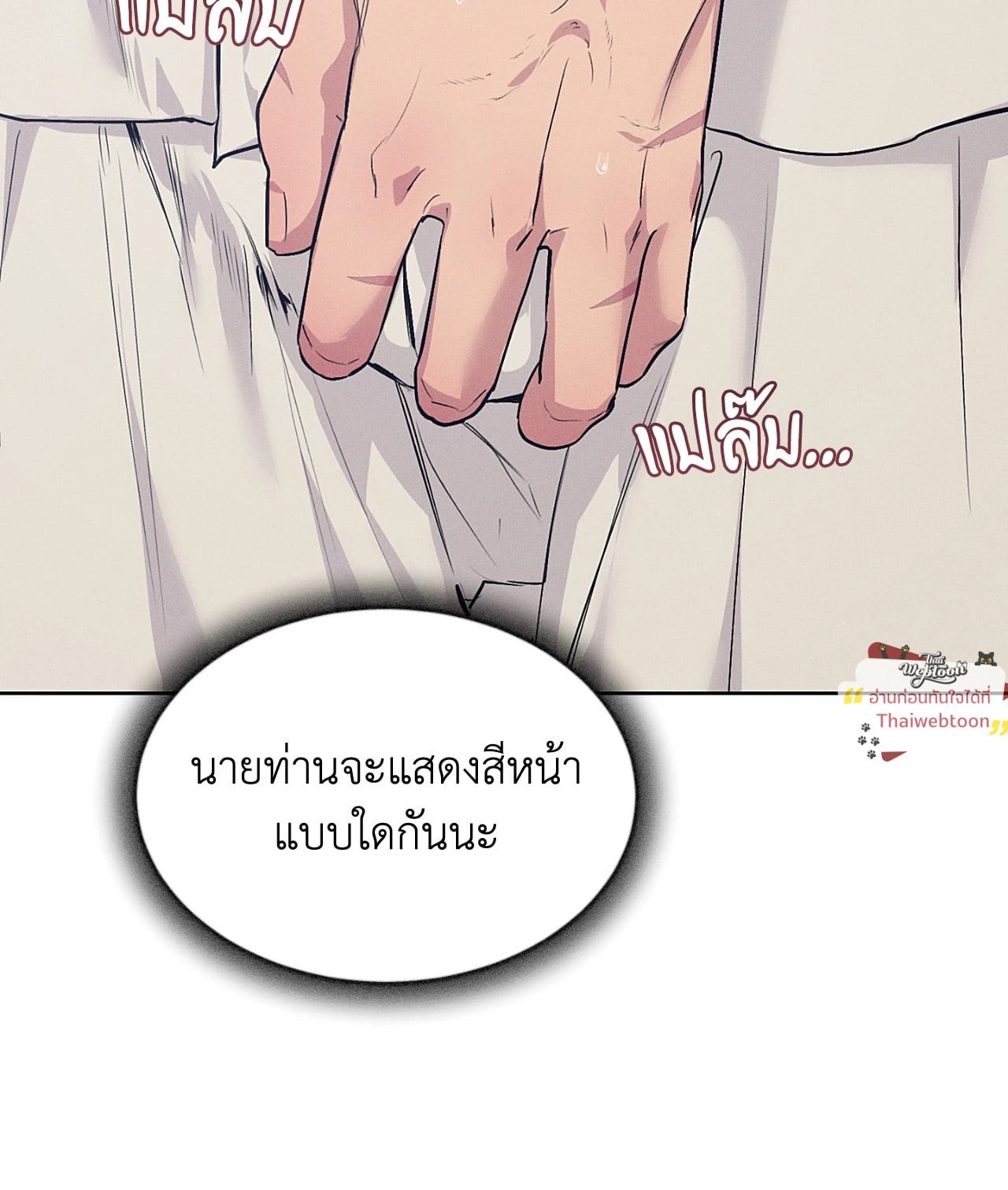 หน้า 71