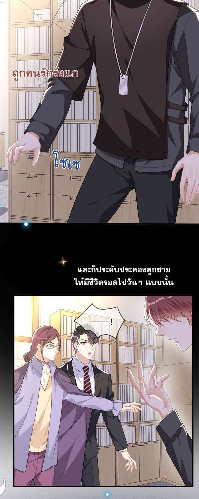 หน้า 26