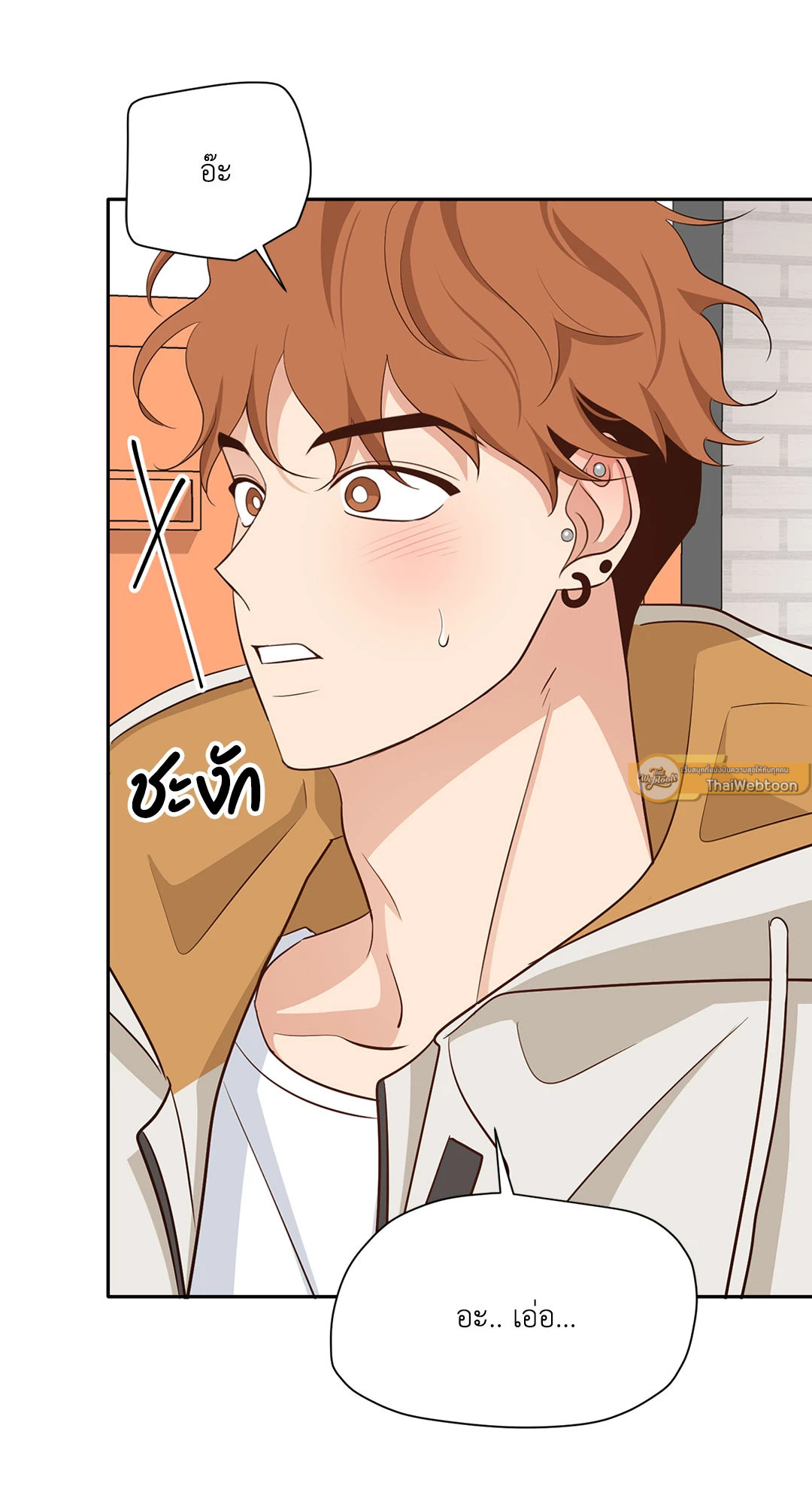 หน้า 50