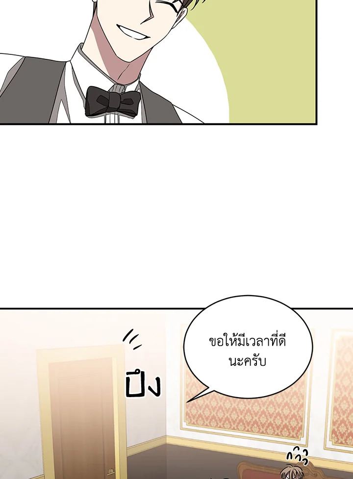 หน้า 56