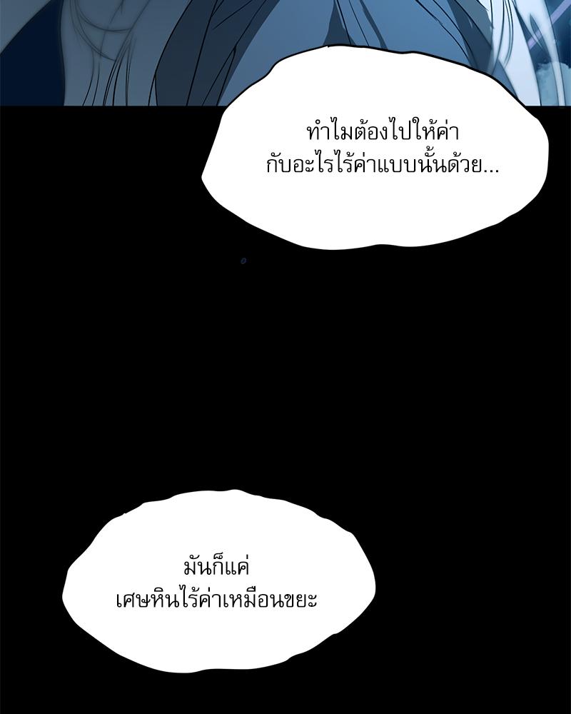 หน้า 97