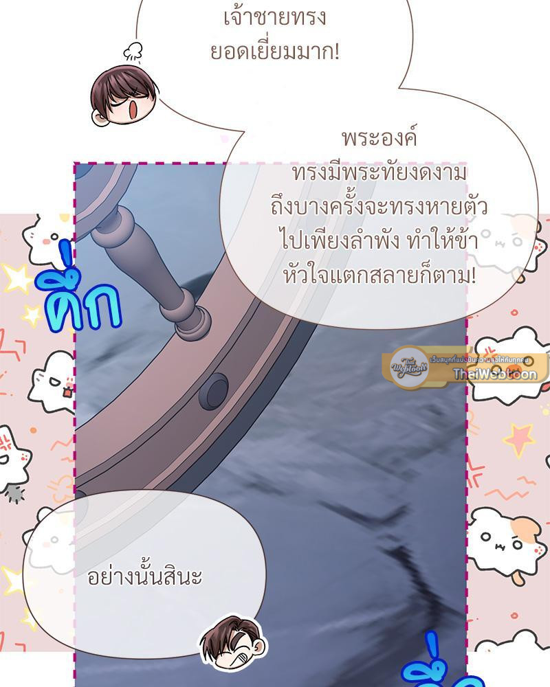 หน้า 79
