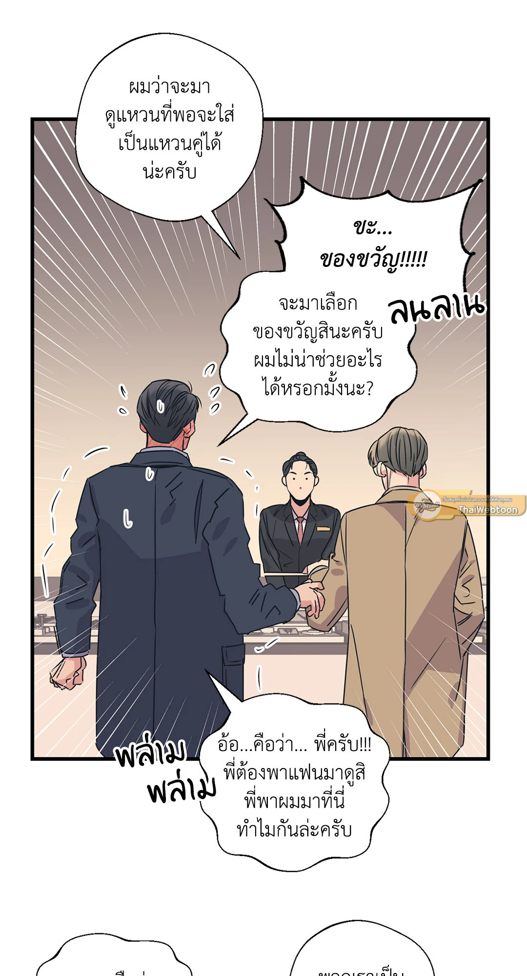 หน้า 34