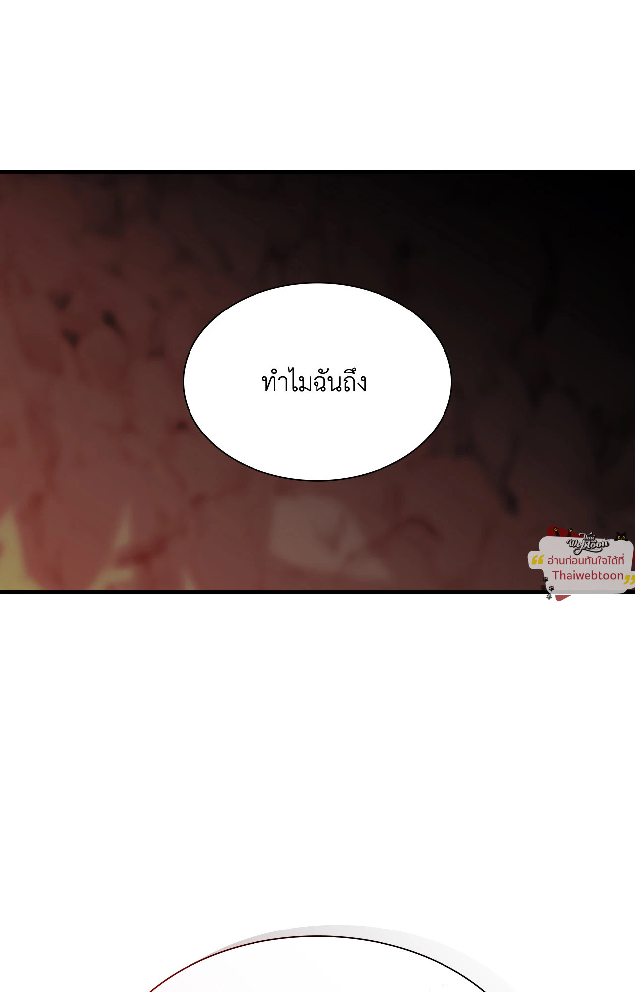 หน้า 83